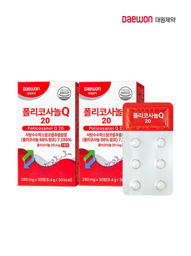 [대원제약] 폴리코사놀Q 20 280mg x 30정